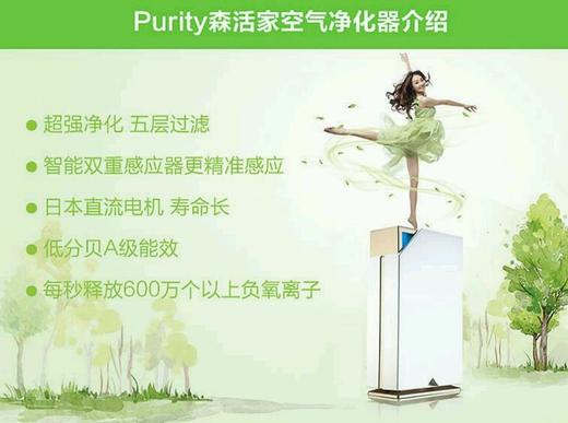 奥佳华空气净化器 商品图3