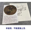 【有步骤、大彩图】工笔画白描稿橘子麻雀临摹勾线花鸟线稿KG11 商品缩略图2