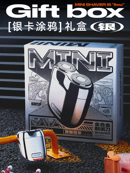 有色电动剃须刀男士迷你便携式刮胡刀2021新款 商品图4