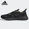 Adidas阿迪达斯 X9000L3 M 男款跑步运动鞋 商品缩略图0