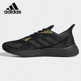Adidas阿迪达斯 X9000L3 M 男款跑步运动鞋