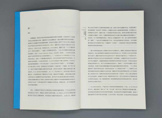《摄影教育对话录：延展阅读与摄影教育》刘晓霞著/三晋出版社 商品图2