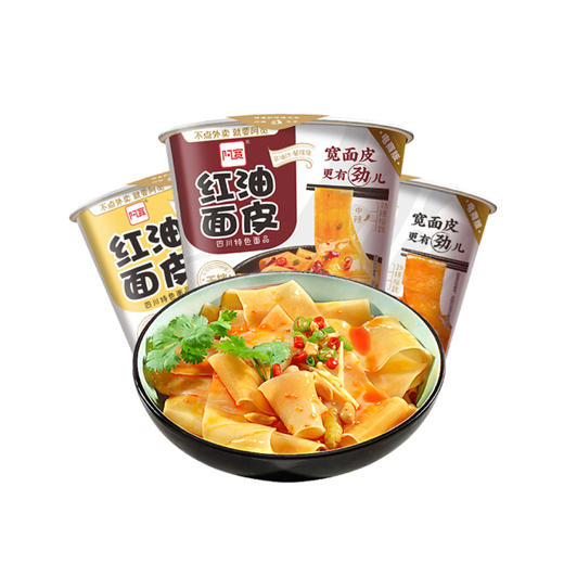 阿宽红油凉皮酸辣味（干拌系列） 商品图0