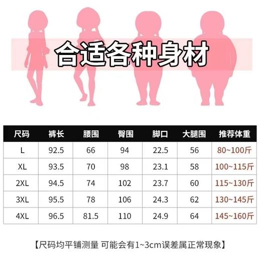 【新款羽绒裤】女外穿时尚白鸭绒高腰保暖棉裤显瘦又显高 护膝女冬加厚加绒百搭休闲羽绒裤 商品图9