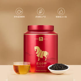 八马茶业丨金马罐系列武夷正山小种红茶罐装茶叶160g