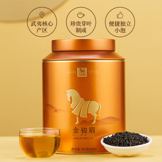 八马茶业丨金马罐系列特级金骏眉红茶罐装茶叶160g 商品图2