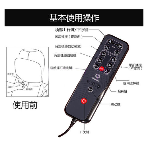 奥佳华背轻松OG-1106 商品图5