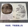 【有步骤、大彩图】工笔画白描稿斗方《船人形图》山水线稿KG01 商品缩略图2