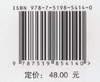 内陆分散式风电并网检测与运行 商品缩略图2