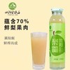 莱阳梨羹286ml 商品缩略图0