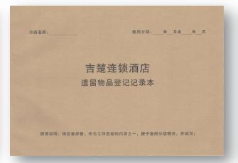 工号牌、运营类工作日志、本子 商品图8