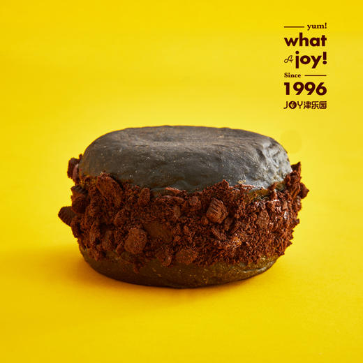 【巧克力抱抱】甜蜜入心 享受生活的品质 商品图0