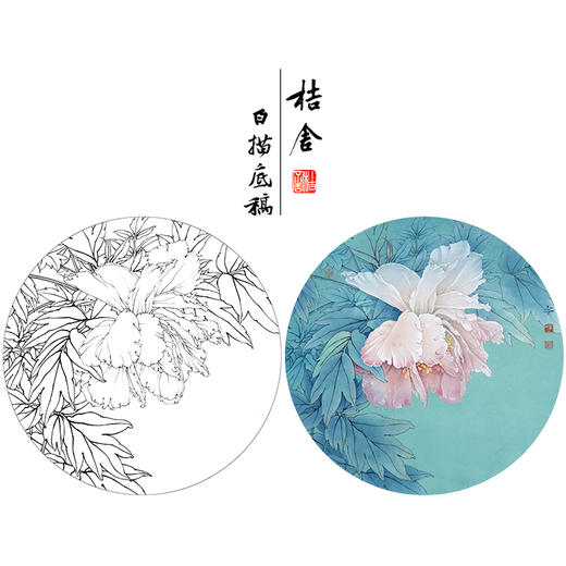 【有步骤、大彩图】工笔画白描底稿《酒醉杨妃》牡丹花鸟线稿KG10 商品图0