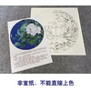 【有步骤、大彩图】工笔画白描底稿《国色双辉》牡丹花鸟线稿KG08 商品缩略图2