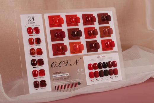 暖阳超暖红24色（秒杀） 商品图3