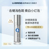 【雪元玑秘】肌因焕亮精华液 50ml 商品缩略图4