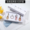 迪奥香水小样礼盒套装  5ml    XAMN 商品缩略图3