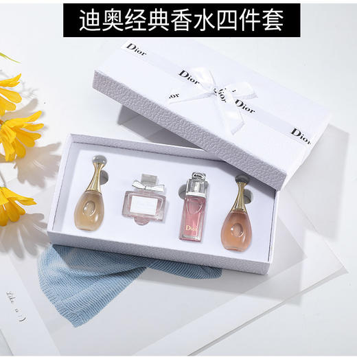 迪奥香水小样礼盒套装  5ml    XAMN 商品图3