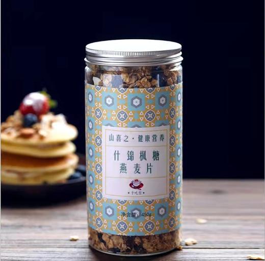 山之喜什锦枫糖燕麦片450g 商品图0