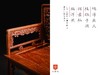 红桥红  家具严选  缅甸花梨（大果紫檀）【螭龙纹 玫瑰椅 三件套】 商品缩略图3