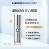 【雪元玑秘】肌因焕亮修护乳  80ml 商品缩略图4