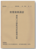 工号牌、运营类工作日志、本子 商品缩略图0