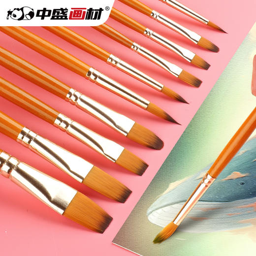 中盛画材N201黄杆金色尼龙 水粉油画丙烯水彩颜料用画笔 10支套装 商品图0
