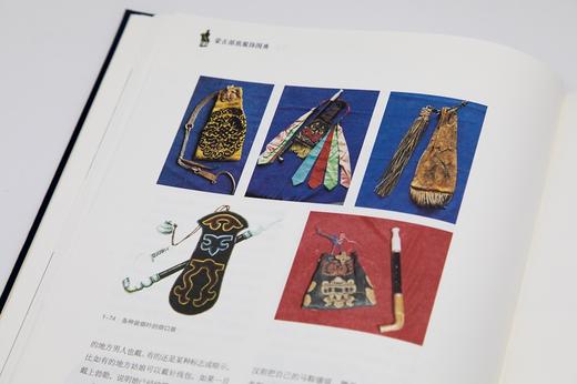 蒙古部族服饰图典.第一卷 郭雨桥 商务印书馆 商品图2