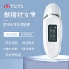 Real Bubee 皮肤水分测试仪 [福利品] 商品缩略图1