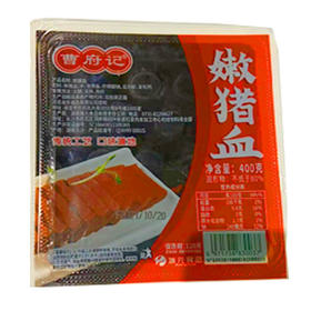【2.5元/盒】曹府记嫩猪血400g（1502227）