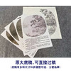 【有步骤、大彩图】工笔画白描稿斗方《船人形图》山水线稿KG01 商品缩略图1