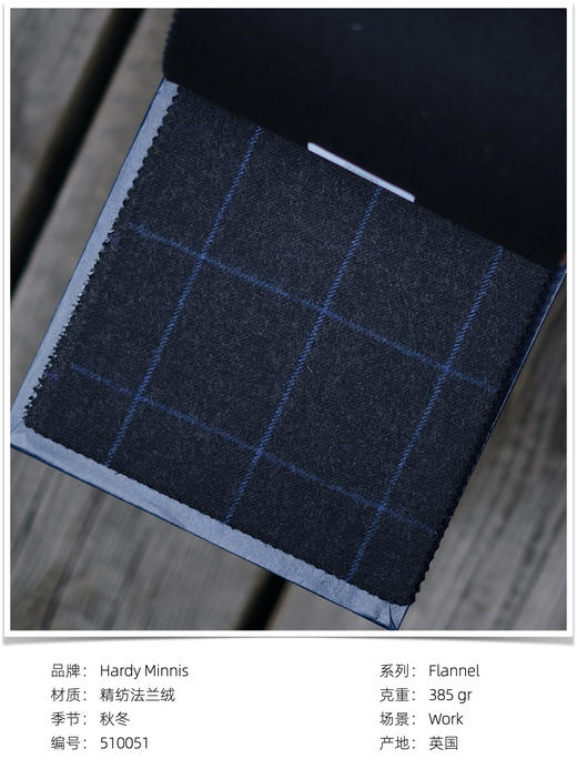 「爱好者直选19款」Hardy Minnis Flannel 英式法兰绒意式工艺裤装 商品图2