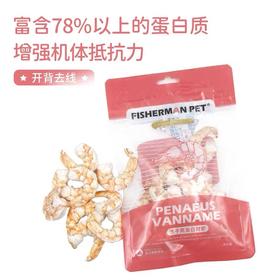 来自大自然的馈赠，是喵和汪最爱的味道