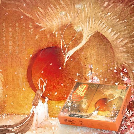 T国潮拼图1000片 神话篇 凤鸣 商品图0