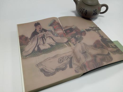 茶典 四库全书茶书八种 [唐]陆羽等 商务印书馆 商品图2