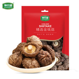 第二件立减十元 精选金钱菇180g贵州食用菌干货菌菇 A-5727  （效期27-1）