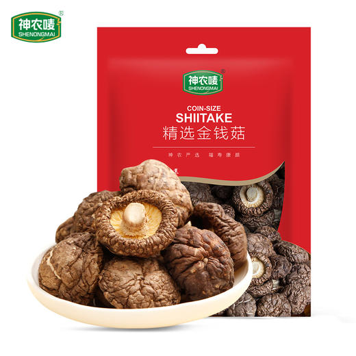 第二件立减十元 精选金钱菇180g贵州食用菌干货菌菇 A-5727  （效期27-1） 商品图0