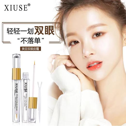 xiuse羞涩睫毛增长液滋养液自然生长浓密纤长眉毛睫毛膏学生 商品图0