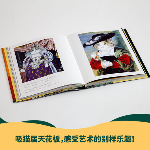 《如果名画都是猫2》 商品图4