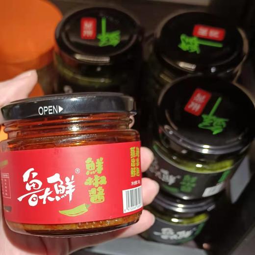 鲁大鲜鲜椒酱180g 商品图5