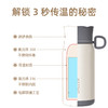 迪乐贝尔花语保温杯8999/300ML摇一摇暖手便携礼品 商品缩略图8