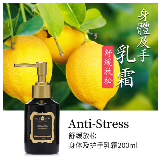 身体乳和精油怎么涂脸上(身体乳和精油怎么涂脸上好看)