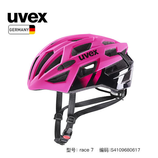 uvex race 7 公路 铁三 竞技头盔 德国进口 商品图9