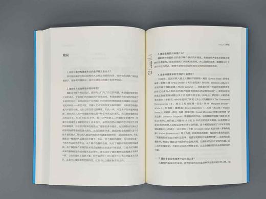 《摄影教育对话录：延展阅读与摄影教育》刘晓霞著/三晋出版社 商品图4