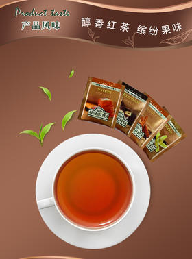  寒夜一杯晚安小甜茶？ 0卡低因、4种甜品风味，供你驱寒！ 