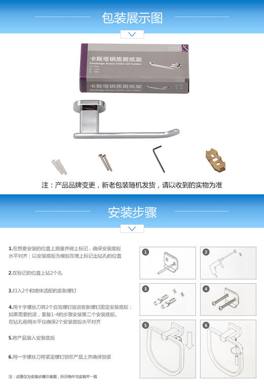 百得适厕纸架59151LBB0 商品图6