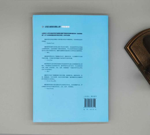 《摄影教育对话录：延展阅读与摄影教育》刘晓霞著/三晋出版社 商品图8