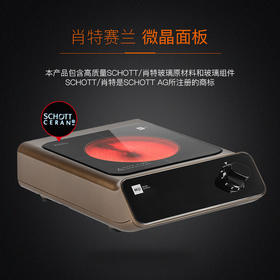 米技Miji电陶炉电磁炉德国米技炉电煮茶炉家用办公便携台式茶炉 Home Q6 咖色 1100W