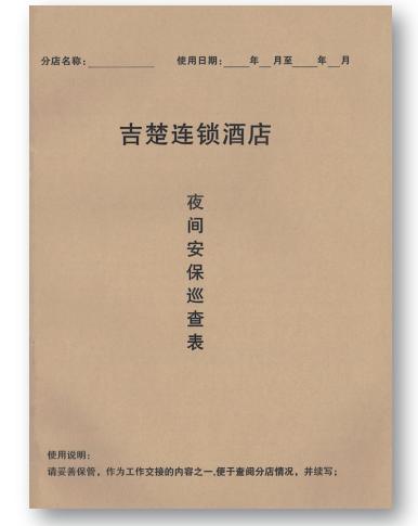 工号牌、运营类工作日志、本子 商品图5