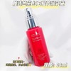 雅诗兰黛鲜活亮采红石榴倍润乳液100ml 商品缩略图0